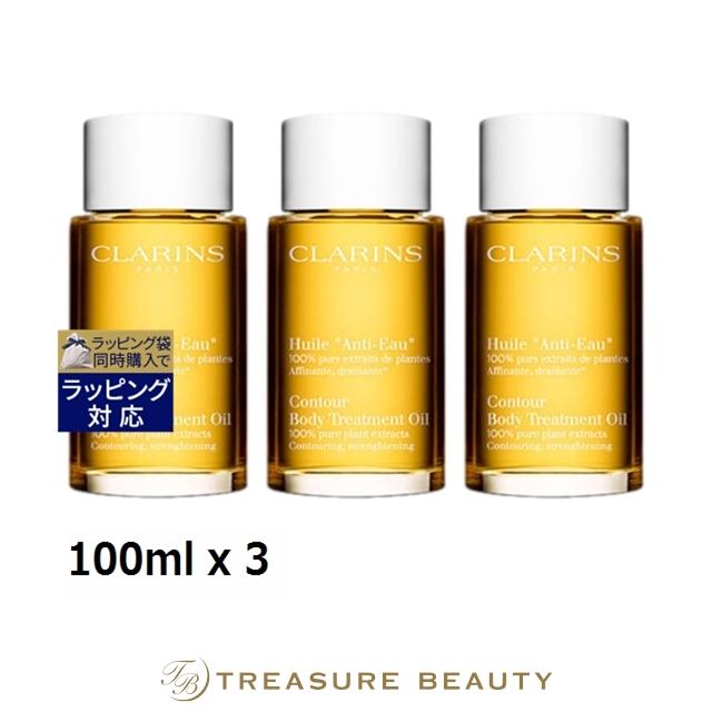 送料無料 クラランス ボディオイル アンティオー もっとお得な3個セット 100ml X 3 ボディオイ プレゼント 人気コスメ おすすめ Www Blueproperty Es