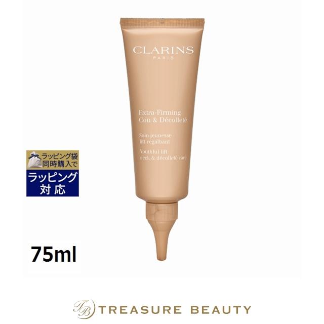 CLARINS（クラランス） 【並行輸入品】【送料無料】クラランス