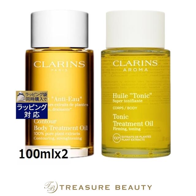 CLARINS（クラランス） 【並行輸入品】【送料無料】クラランス ボディ