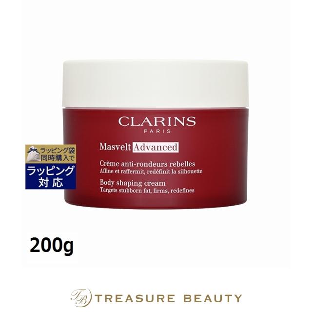 CLARINS（クラランス） マスヴェルト アドバンスト 200g (ボディ