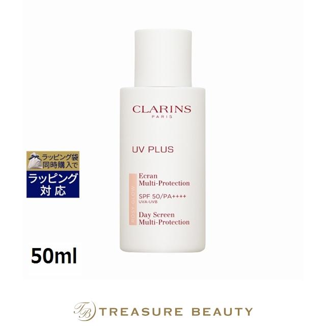 CLARINS（クラランス） 【並行輸入品】クラランス UV-プラス マルチ