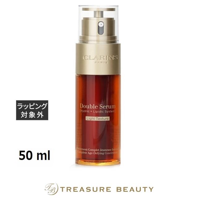ダブル セーラム 【並行輸入品】【送料無料】クラランス ライト 50 ml