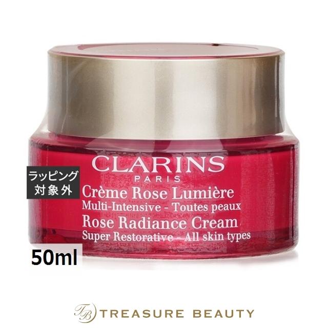 スープラ 【送料無料】クラランス ローズラディアンスクリーム 50ml