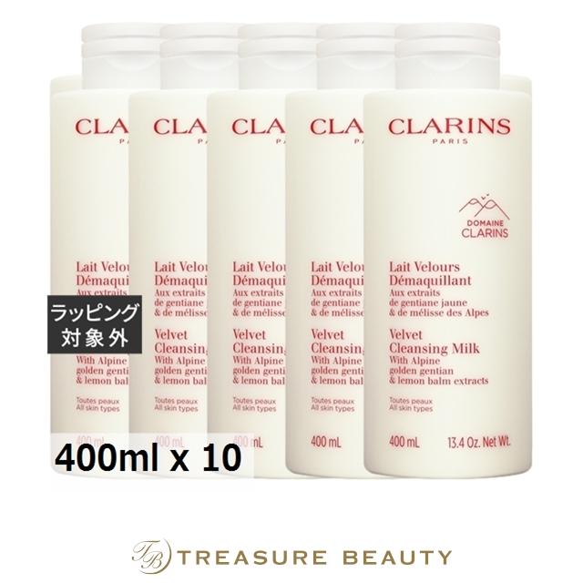 CLARINS（クラランス） 【並行輸入品】【送料無料】クラランス 