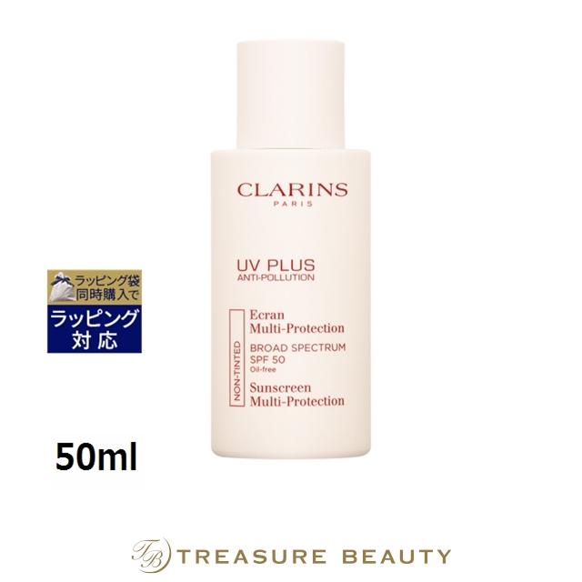 CLARINS（クラランス） 【並行輸入品】クラランス UV-プラス マルチ 