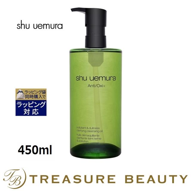 shu uemura（シュウ ウエムラ） 【並行輸入品】【送料無料】シュウ