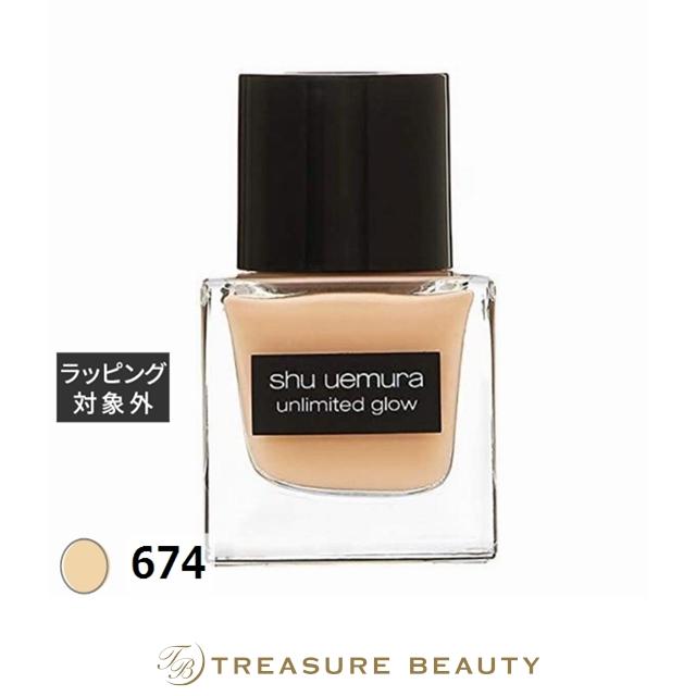 リキッドファンデ　アンリミテッド　新品　shu uemura 674 アンリミテッド 【並行輸入品】シュウ ウエムラ グロー フルイド 674