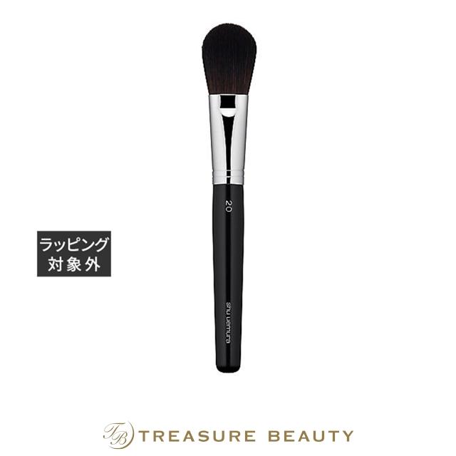 shu uemura（シュウ ウエムラ） 【並行輸入品】シュウ ウエムラ ブラシ