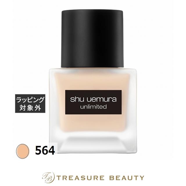 アンリミテッド シュウ ウエムラ ラスティング フルイド 564 35ml
