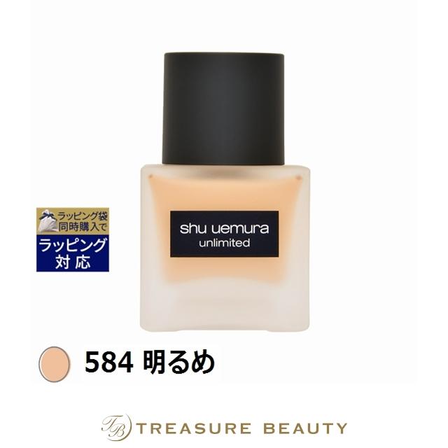 アンリミテッド 【並行輸入品】シュウ ウエムラ ラスティング フルイド