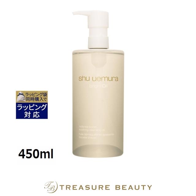 shu uemura（シュウ ウエムラ） 【並行輸入品】【送料無料】シュウ