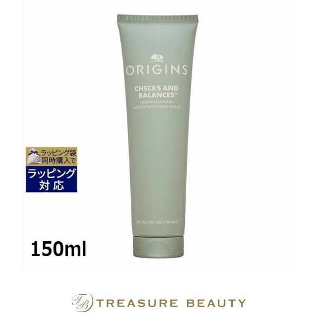 ORIGINS（オリジンズ） チェックス＆バランセズ 150ml (洗顔フォーム 