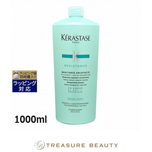 レジスタンス（ケラスターゼ） 【送料無料】ケラスターゼ レジスタンス