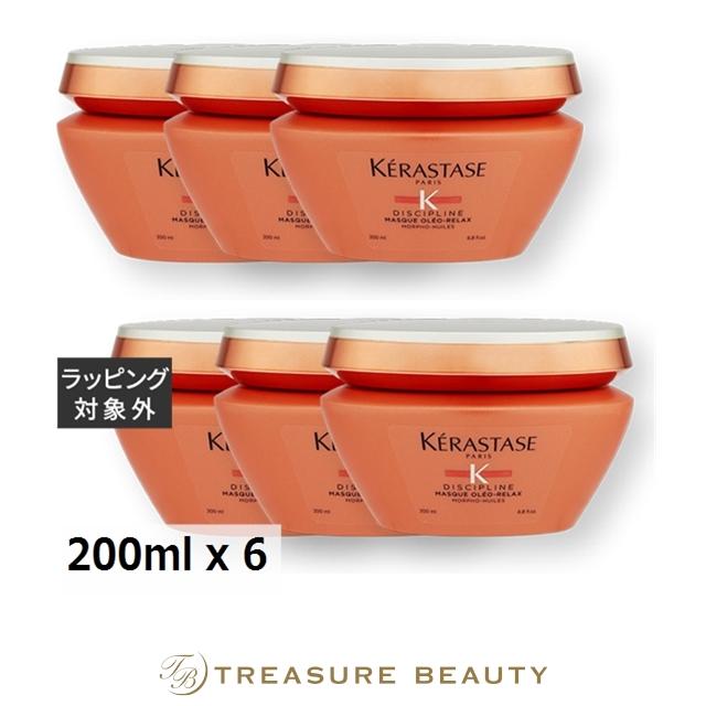 ディシプリン 【並行輸入品】【送料無料】ケラスターゼ DP マスク