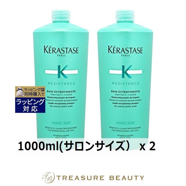 ケラスターゼ RE バン エクステンショニスト1000ml 2本