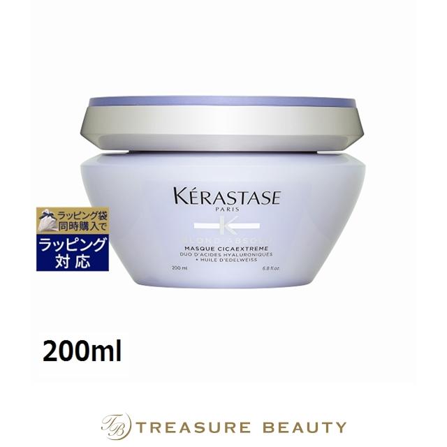 ブロンド アブソリュ 【並行輸入品】ケラスターゼ BL マスク シカ