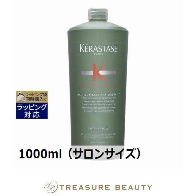ケラスターゼ（KERASTASE PARIS） 【送料無料】ケラスターゼ