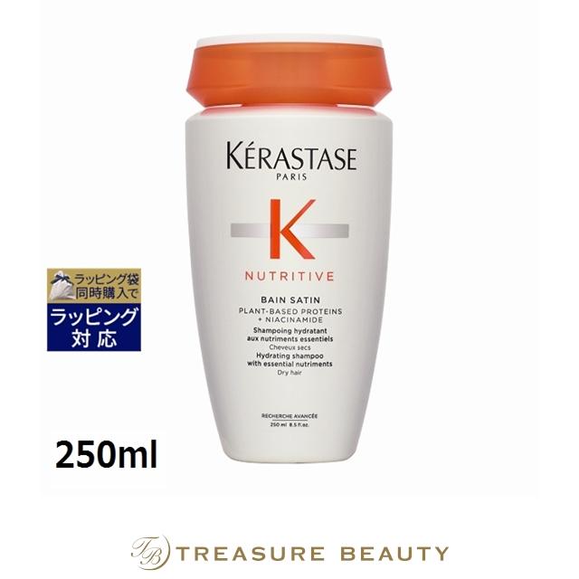 ニュートリティブ ケラスターゼ NU バン サテン R 250ml (シャンプー