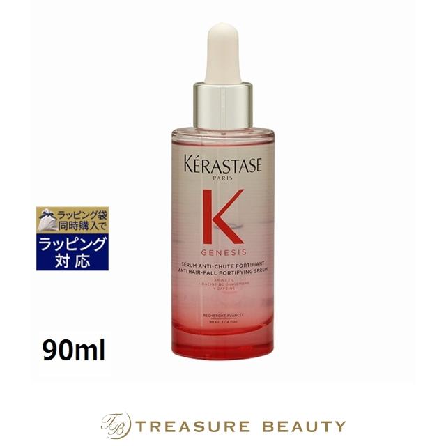 ケラスターゼ（KERASTASE PARIS） 【並行輸入品】ケラスターゼ