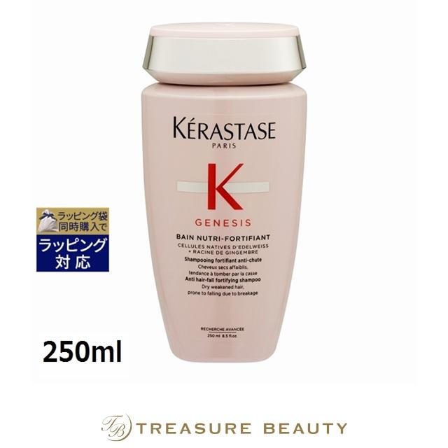 ケラスターゼ（KERASTASE PARIS） ジェネシス GN バン イドラ