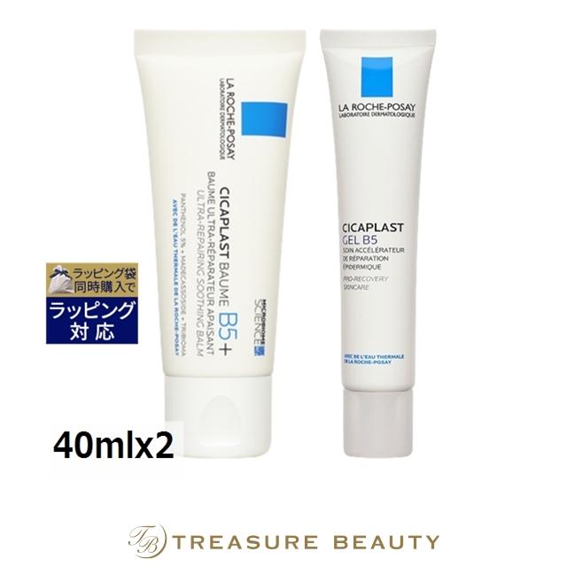 ２点　ラロッシュポゼ エファクラ セラム シカプラストバームB5 40ml LA ROCHE POSAY（ラロッシュポゼ） 【並行輸入品】ラロッシュ ポゼ