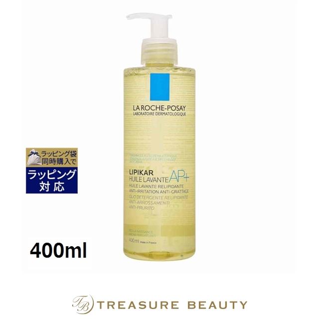 LIPIKAR ラロッシュ ポゼ リピカ AP+ クレンジング オイル 400ml