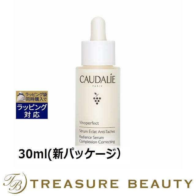 CAUDALIE（コーダリ―） 【並行輸入品】コーダリー ヴィノパーフェクト