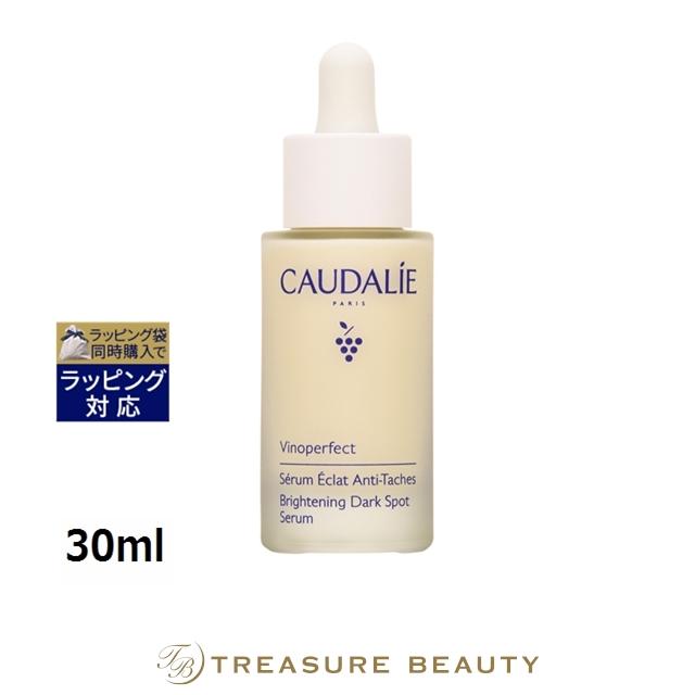 CAUDALIE（コーダリ―） コーダリー ヴィノパーフェクト ラディアンス