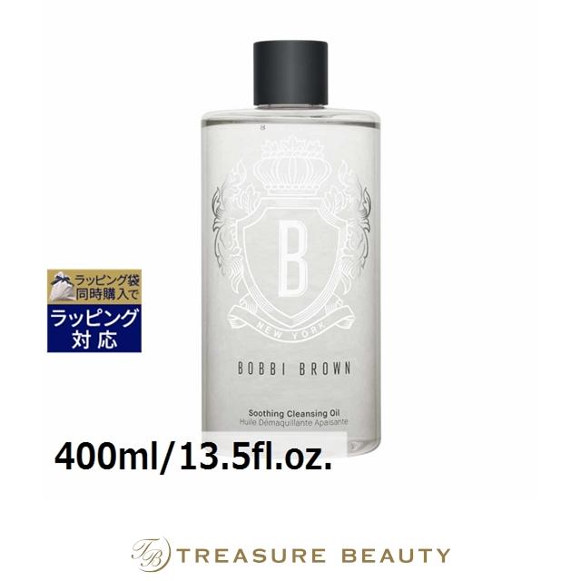 BOBBI BROWN（ボビイ ブラウン） 【並行輸入品】【送料無料】ボビイ