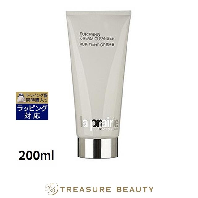 新品未開封♪ラプレリー プリファイングクリームクレンザー 200ml la prairie（ラ プレリー） 【並行輸入品】【送料無料】ラプレリー