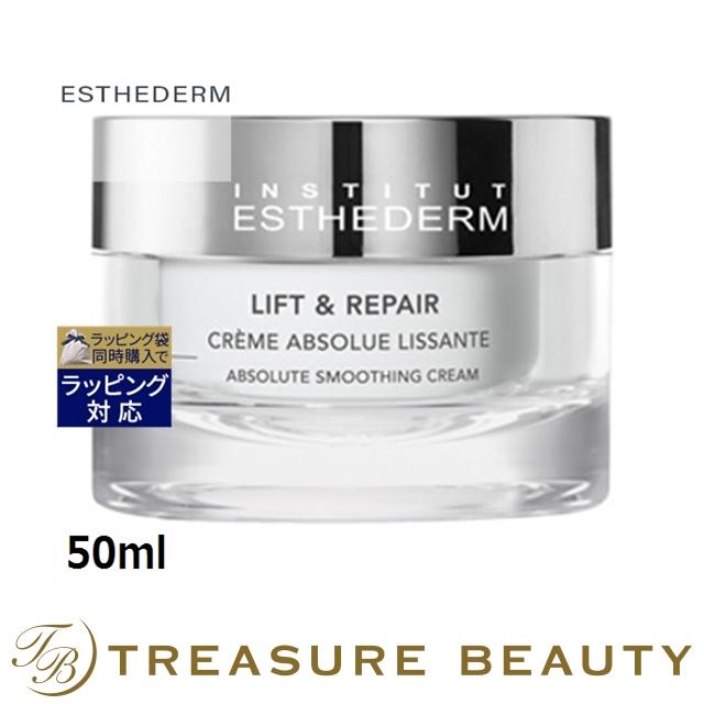 エステダム リフシスクリーム   50mlデイクリーム ESTHEDERM ESTHEDERM（エステダム） 【並行輸入品】エステダム リフシスクリーム
