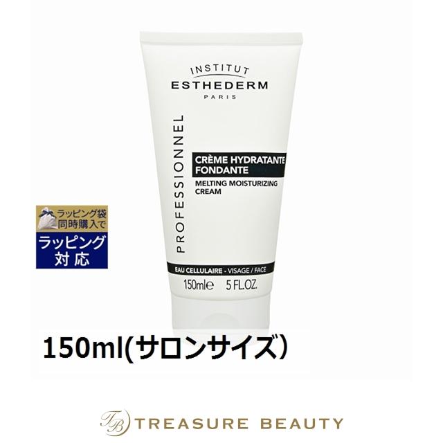 ESTHEDERM（エステダム） 【並行輸入品】エステダム オーセリュレール