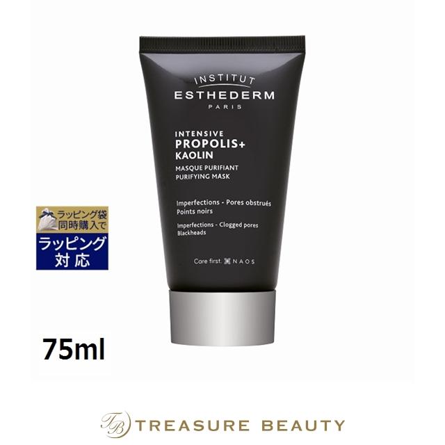 ESTHEDERM（エステダム） 【並行輸入品】エステダム インテンシブ PA 