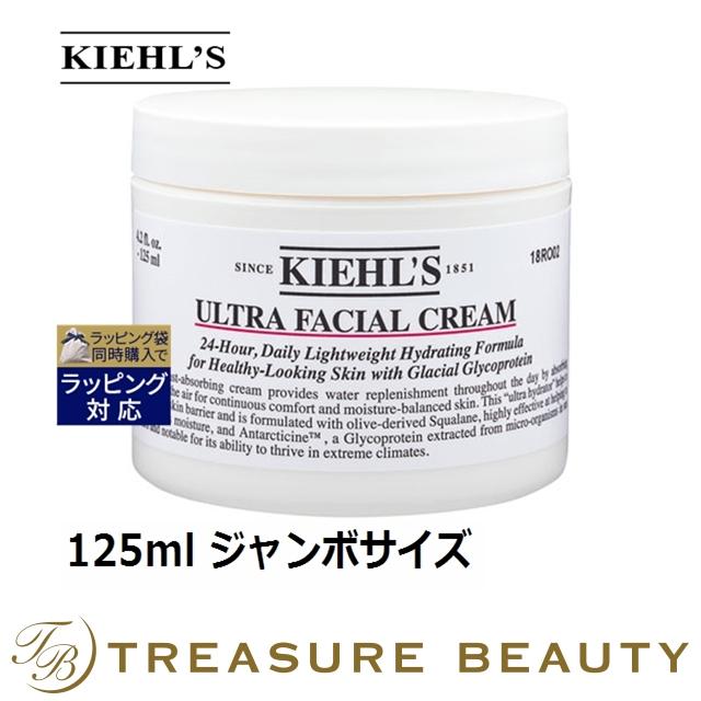 キールズ Kiehl