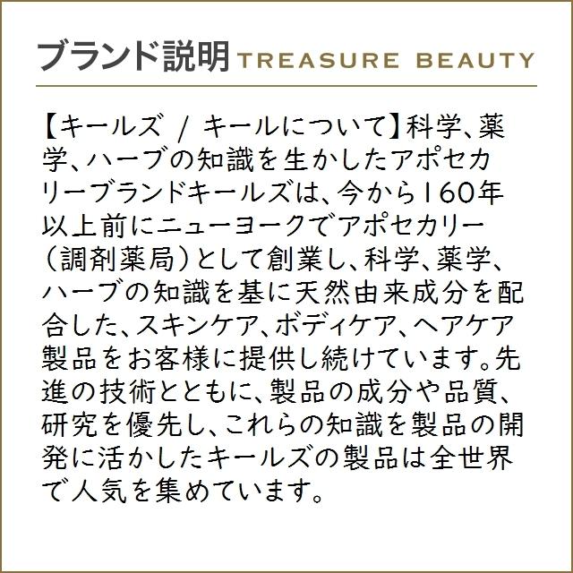 キールズ キール Ds クリアリー ホワイト トリートメント トナー 0ml 化粧水 プレゼント 人気コスメ おすすめ トレジャービューティー 通販 Yahoo ショッピング