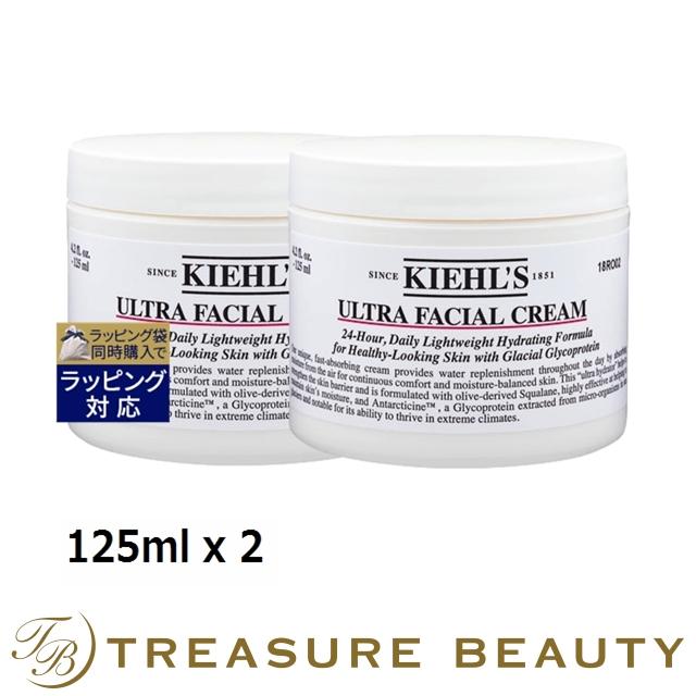 未使用品】 キールズ クリーム UFC 125ml ウルトラフェイシャル