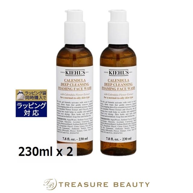 新品 パーフェクト モイスト クリーム2個、クレンジングジェル2個
