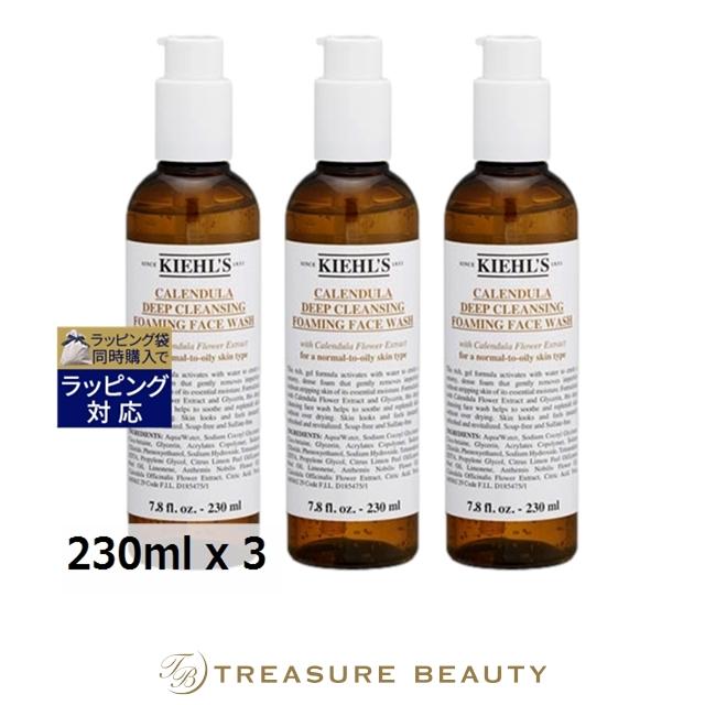 Kiehl's（キールズ） 【送料無料】キールズ KIEHLS ディープ