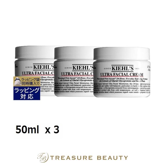 Kiehl's（キールズ） 【並行輸入品】5月5日再入荷！【送料無料