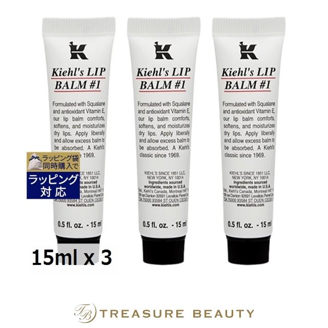 Kiehl's（キールズ） 【並行輸入品】キールズ KIEHLS リップ バーム No
