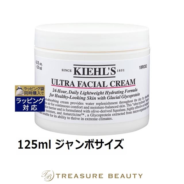 Kiehl's（キールズ） KIEHLS クリーム UFC (ウルトラフェイシャル