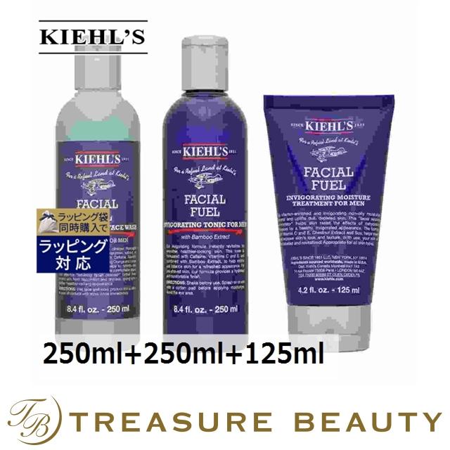 【再入荷・即納】KIEHL’S キールズ ハイドレーション エッセンシャル3点セット【並行輸入品】 Kiehl's（キールズ） 【並行輸入品】【送料無料】キールズ KIEHLS