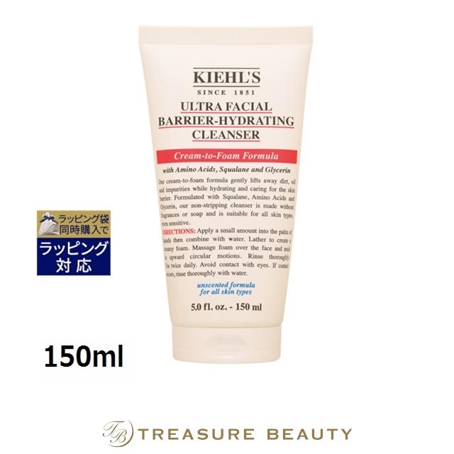 Kiehl's（キールズ） KIEHLS モイストクレンザー UFC 150ml (洗顔