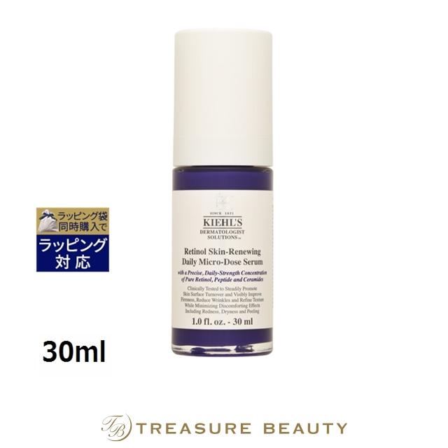 Kiehl's（キールズ） 【並行輸入品】キールズ KIEHLS DS RTN リニュー