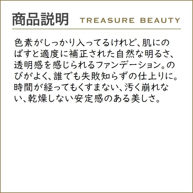 アールエムケー Rmk ジェルクリーミィファンデーション 103 30g リキッドファンデ トレジャービューティー 通販 Yahoo ショッピング