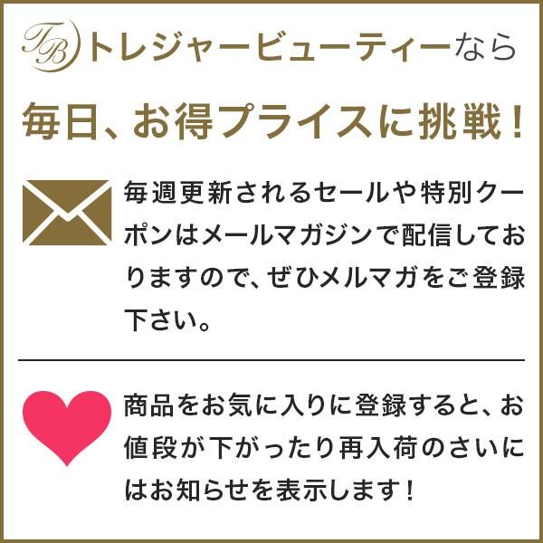 送料無料 アールエムケー Rmk メイクアップベース もっとお得な3個セット 30ml X 3 化 トレジャービューティー 通販 Yahoo ショッピング