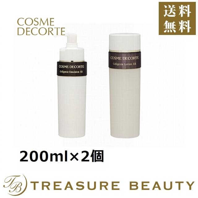送料無料 セルジェニーer ローション エマルジョンセット 2点セット 早割 2点セット 人気 母の日プレゼント セルジェニーer コスメデコルテ コフレ ス 0ml 2個 トレジャービューティー 母の日ギフト