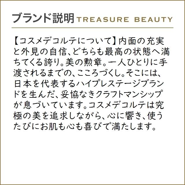 割引セール 【送料無料】コスメデコルテ AQ クリーム もっとお得な3個 割引セール 【送料無料】コスメデコルテ AQ クリーム もっとお得な3個