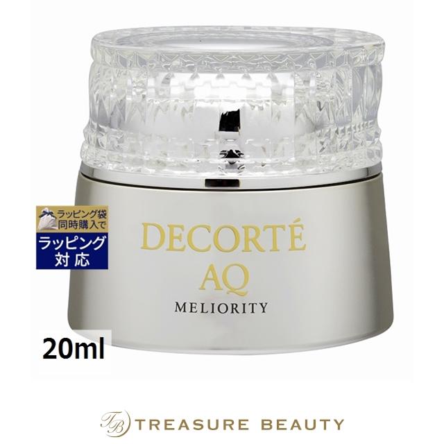 DECORTE（デコルテ） 【送料無料】コスメデコルテ AQ ミリオリティ