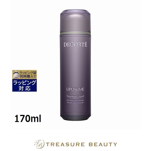 コスメデコルテ　リポソーム　トリートメント　リキッド LIPOSOME 【並行輸入品】【送料無料】コスメデコルテ リポソーム